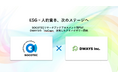 ソコテック、ESG・人権アドバイザリー実績を基盤に人的資本経営へ進出　～DWAYSの人的資本データプラットフォーム「HuCaps」を活用しSSBJ・ISO30414対応の情報開示アドバイザリーを開始～