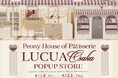 【Peony】新作ハートパケがSNSで話題のPeonyが初の大阪での期間限定POPUP『Peony House of Pâtisserie』をLUCUA1100で開催！