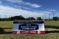AVANTIA、日本エコシステムと共に第48回全国スポーツ少年団軟式野球交流大会愛知県大会を協賛