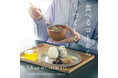3/8(土) 初のイベント開催 『食べるコトから、うつくしく。』FFG × LANDIC Woman’s Wellness Project