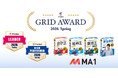 ソリマチの「会計王」「給料王」など業務ソフト5製品が、「ITreview Grid Award 2026 Spring」でアワードを受賞