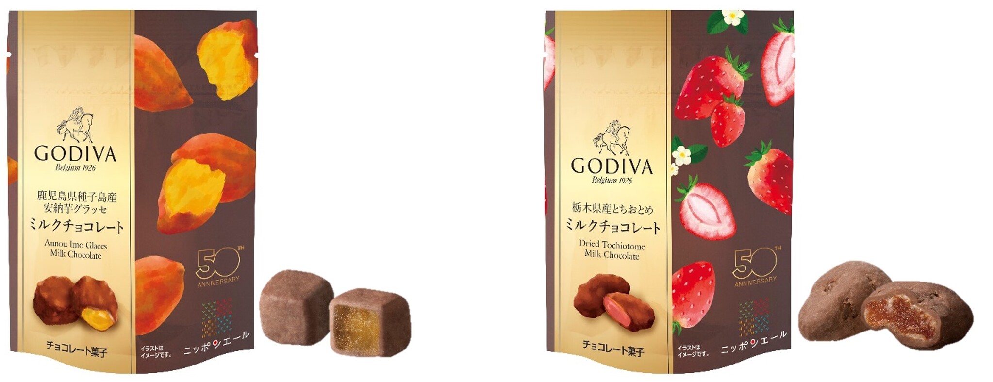 GODIVA×全農 コラボレーションプロジェクト「鹿児島県種子島産