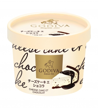 Godiva チーズケーキアイスクリームとゴディバのチョコレートソースのはじめての出会い ゴディバ カップアイス チーズケーキ エ ショコラ 本日より随時 コンビニエンスストアで数量限定販売 ゴディバ ジャパン株式会社のプレスリリース