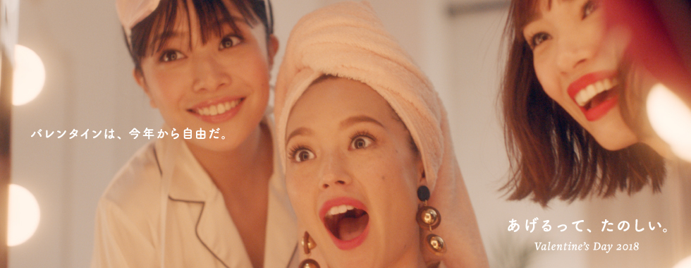 18年 ゴディバ バレンタイン コレクション バレンタインの新定番 ギャレンタイン が体験できる ゴディバでギャレンタイン キャンペーン ゴディバ ジャパン株式会社のプレスリリース