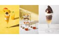 GODIVA caféから、マンゴーやレモンを使ったパフェやドリングなど、期間限定メニューを発売 夏のシーズナルメニューやアフタヌーンティーセット新メニュー。新登場パフェも!