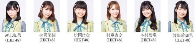 GODIVA 日本上陸48周年 キャンペーン「AKB48、 NMB48、HKT48 参加 