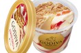 パリッとしたホワイトチョコレートコーティングが贅沢な味わいのゴディバのアイススイーツコレクション第一弾！ゴディバ カップアイス「ストロベリーミルフィーユ」