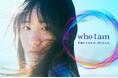 吉祥寺湧水中学校（現 藤村女子中学・高等学校）ティザーサイト第二弾 “who I am” 公開