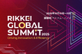 Rikkeisoft、ハノイで国際テクノロジーイベント「Rikkei Global Summit 2025」を初開催