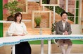 もう悩まないで!「痔」と「薄毛」の正しい知識と改善法...人に言いにくい身体のお悩み 第2弾 11/19(日)『健康カプセル!ゲンキの時間』