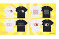 『Pascoプレゼンツ 新天才クイズ~2024冬~』小学生の出場者を募集中!番組オリジナルTシャツは本日発売!