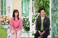 放置は危険!?冬に大敵「むくみ」の原因と対策!自宅で簡単「むくみ改善法」もご紹介 1/12(日)『健康カプセル!ゲンキの時間』