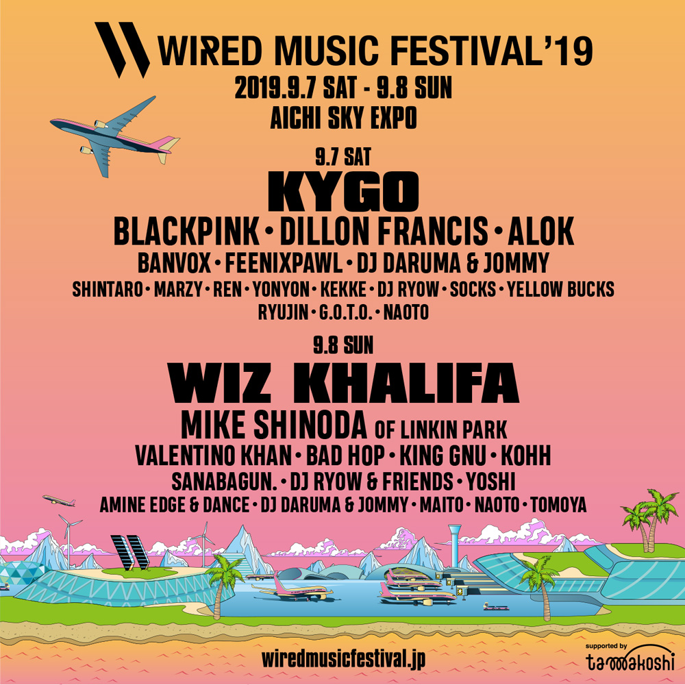 WIRED MUSIC FESTIVAL'19 最終ラインナップ発表｜株式会社CBCテレビの