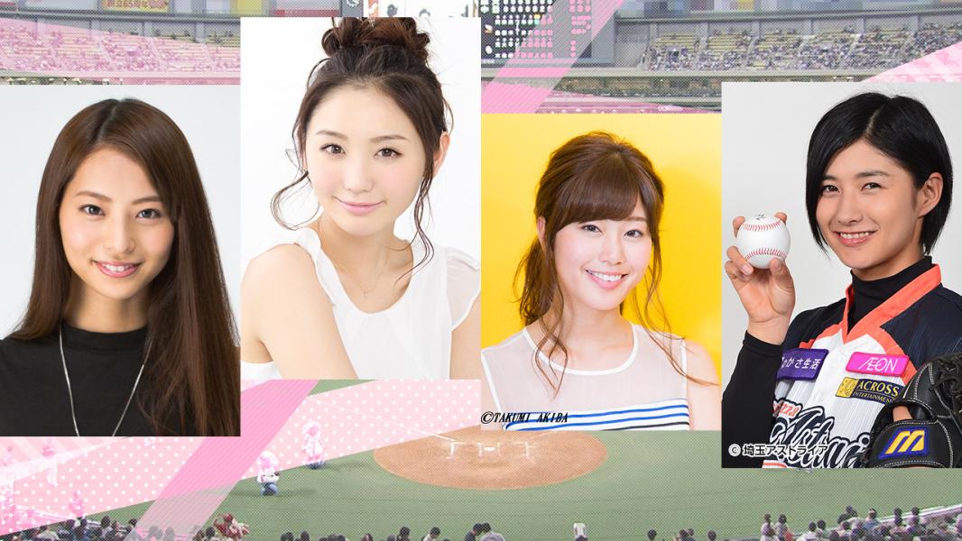 ドラゴンズ創立80周年特番 中日vsヤクルト の副音声 女子会トークをline Liveで生動画配信 株式会社cbcテレビのプレスリリース