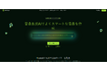 「想像を、そのまま音に。」頭の中のイメージを瞬時に具現化する次世代AI音楽プラットフォーム「MusicAI」提供開始