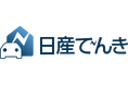 国内自動車業界初となる、自社商品の一般家庭向け小売電気事業※1 実質再生可能エネルギー100%の「日産でんき」12月1日(日)より神奈川県で先行販売を開始