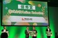 株式会社Kailas Robotics、第13回JR東日本スタートアッププログラム DEMO DAYにて「優秀賞」を受賞