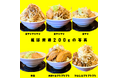 岐阜県初上陸!美濃加茂市に人気二郎インスパイア系ラーメン「マシマシスタンド」が9月16日(火)グランドオープン