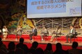 DXの伝道師・八子知礼氏の講演を無料配信!元メジャーリーガー田口壮氏を交えたトークセッションも