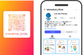 【東海光学株式会社】公式Instagramアカウントを開設しました