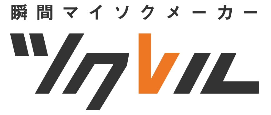 不動産会社の孫の手に 瞬間マイソクメーカー ツクレル の無料提供を開始 株式会社オルトリズムのプレスリリース