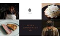【vase × VILLA COMMUNICO】コラボレーションイベントを開催