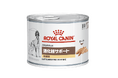 ロイヤルカナン、大腸性下痢の犬のための食事療法食 『消化器サポート 高繊維』ウェット缶を新発売