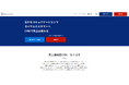 【株式会社N2ソリューション】LTV向上を支援する新サービス「ロイヤルコネクト」をリリースし、コーポレートサイトをリニューアル。
