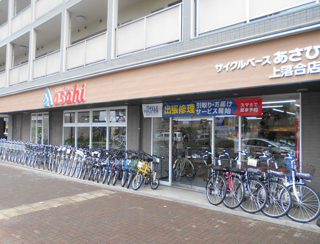 子ども自転車　新品　14インチ　ヘルメット付き　引き取り限定　愛知県自転車本体