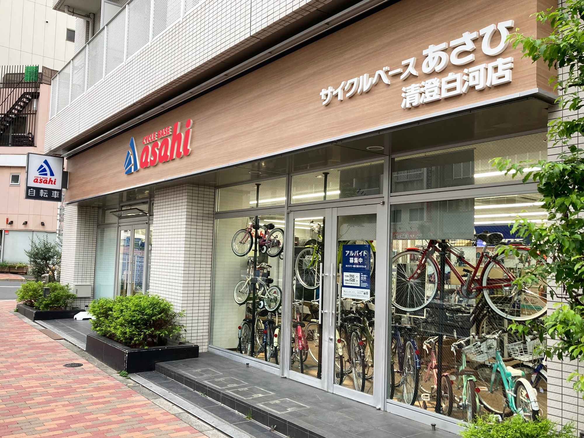 サイクルベースあさひ清澄白河店 6月24日 金 にオープン 株式会社あさひのプレスリリース