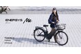 スタイリッシュでタフな頼れる電動アシスト自転車ENERSYS Meがモデルチェンジ