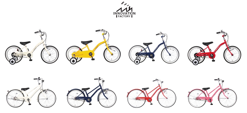 自転車を子供と一緒に楽しくカスタマイズして オリジナルの自転車をつくろう 好きなパーツを組み合わせ 創れる 自転車 サイクルベースあさひ イノベーションファクトリー登場 株式会社あさひのプレスリリース