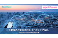 不動産に関わるすべての人が、お金のストレスから解放される世界を実現します！
