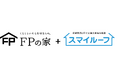 「FPの家」が初期費用０円（※1）の太陽光発電サービス「スマイルーフ」を導入開始！
