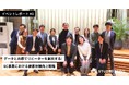大阪ガス株式会社とSTUDIO ZERO(スタジオゼロ)の共催セミナー「EC事業における顧客体験向上戦略」のイベントレポートを公開