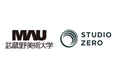 武蔵野美術大学とSTUDIO ZERO、企業のカルチャー変革を加速するために「カルチャーシフト・デザイン研究所」を設立