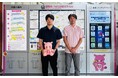 STUDIO ZERO(スタジオゼロ)が提供する伴走型行政経営DXサービス「.Gov」、印西市子育て支援の取り組み事例公開のお知らせ
