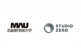 武蔵野美術大学とSTUDIO ZERO、企業のカルチャー変革を加速する連続プログラム「カルチャーシフト・デザイン研究会（第1期）」を開催