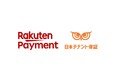 日本テナント保証が「楽天ペイ」提供の楽天ペイメントと業務提携