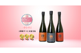 萩原酒造170周年記念酒が「Japan Women’s SAKE Award~美酒コンクール~」で金賞3冠を獲得!女性審査員が認めた新生「萩原」の魅力