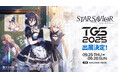 STUDIOBSIDE、新作育成RPG『スターセイヴァー』が「東京ゲームショウ2025」に出展!