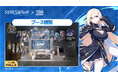 『スターセイヴァー』、東京ゲームショウ2025に出撃!ブースイメージおよび現地イベント情報を初公開
