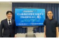 大阪急性期・総合医療センターがICU患者の状態把握を支援する「MeDiCU-AI」を導入