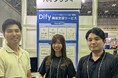 バイタリフィ、「AI NATIVE EXPO 2026」の出展が大盛況で終了！Dify活用や生成AIチャットボットの導入に関心が集まる