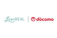 ローンディール、NTTドコモ「docomo academy」に共創パートナーとして参画