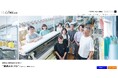 【2/10はニットの日】『編めない素材はない』がモットー、創業71年のニットパーツメーカーが、発注事例やお役立ち記事をまとめた新サイトを公開。企業様から個人のお客様まで幅広く対応致します。