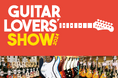 ギター好きのためのギターの祭典『ギタラバ(Guitar Lovers Show)』 10月26日(土)より全国6箇所で催事を開催!