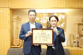 【島村楽器】「緑の募金」への継続的な支援により林野庁長官感謝状を受領