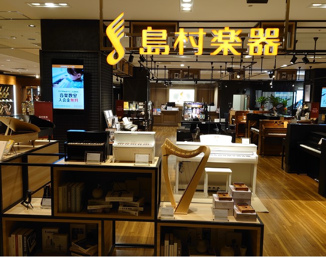 島村楽器 岩田屋福岡店