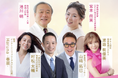 「産後うつをゼロに」女性の新しい一歩を支えるメンタルヘルス講演会「REBORN ~すべてのママが輝ける未来を〜」開催決定!